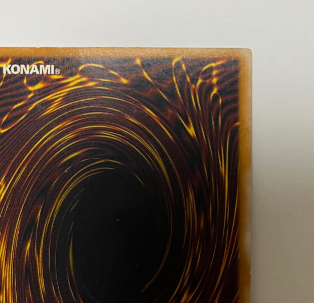 遊戯王　青眼の白龍　レリーフ　ブルーアイズホワイトドラゴン