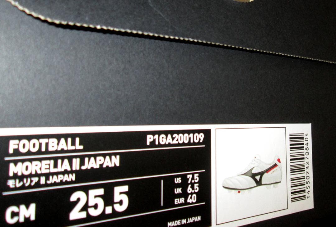 Mizuno Morelia サッカーシューズ モレリア2 JAPAN 25.5