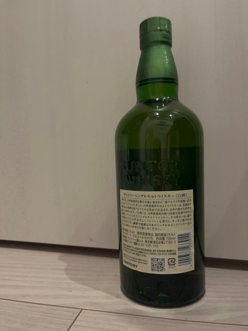サントリー 白州 シングルモルト ウイスキー 43度 700ml 新品未開封