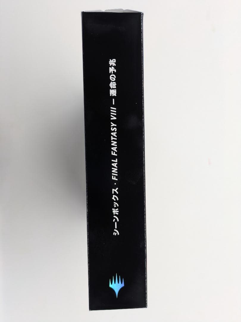 MTG　ファイナルファンタジーⅧ　シーンボックス　運命の予兆