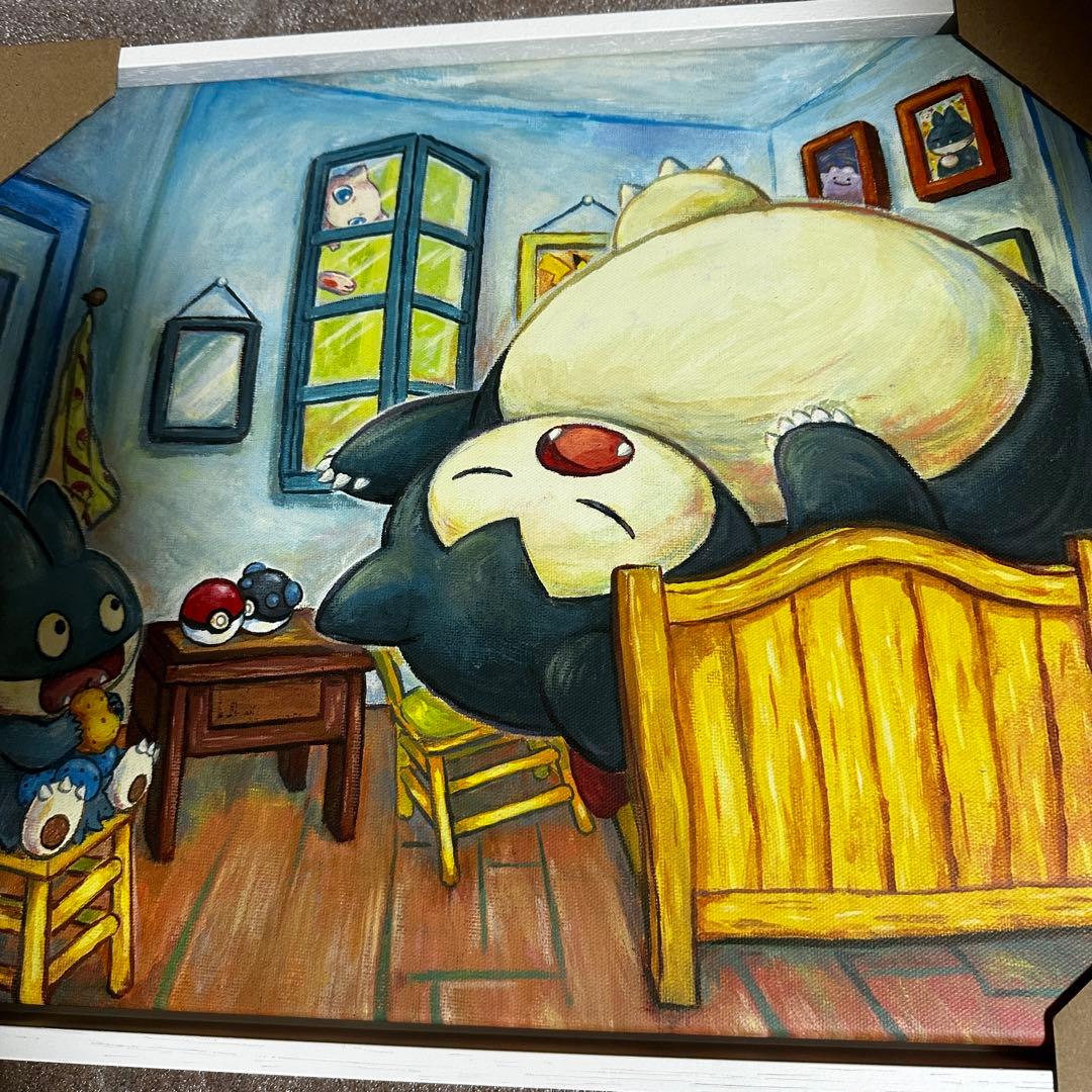 ゴッホ美術館 カビゴン キャンバス 白枠 木製額縁 ジクレー 45x35