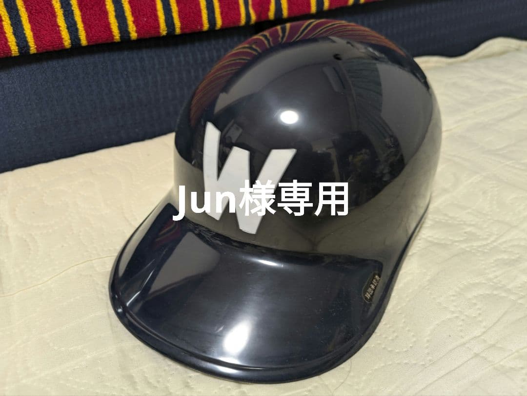 【Jun】大洋ホエールズ応援用ヘルメット