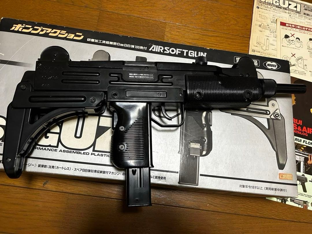 東京マルイ エアーコッキングシリーズ smg UZI