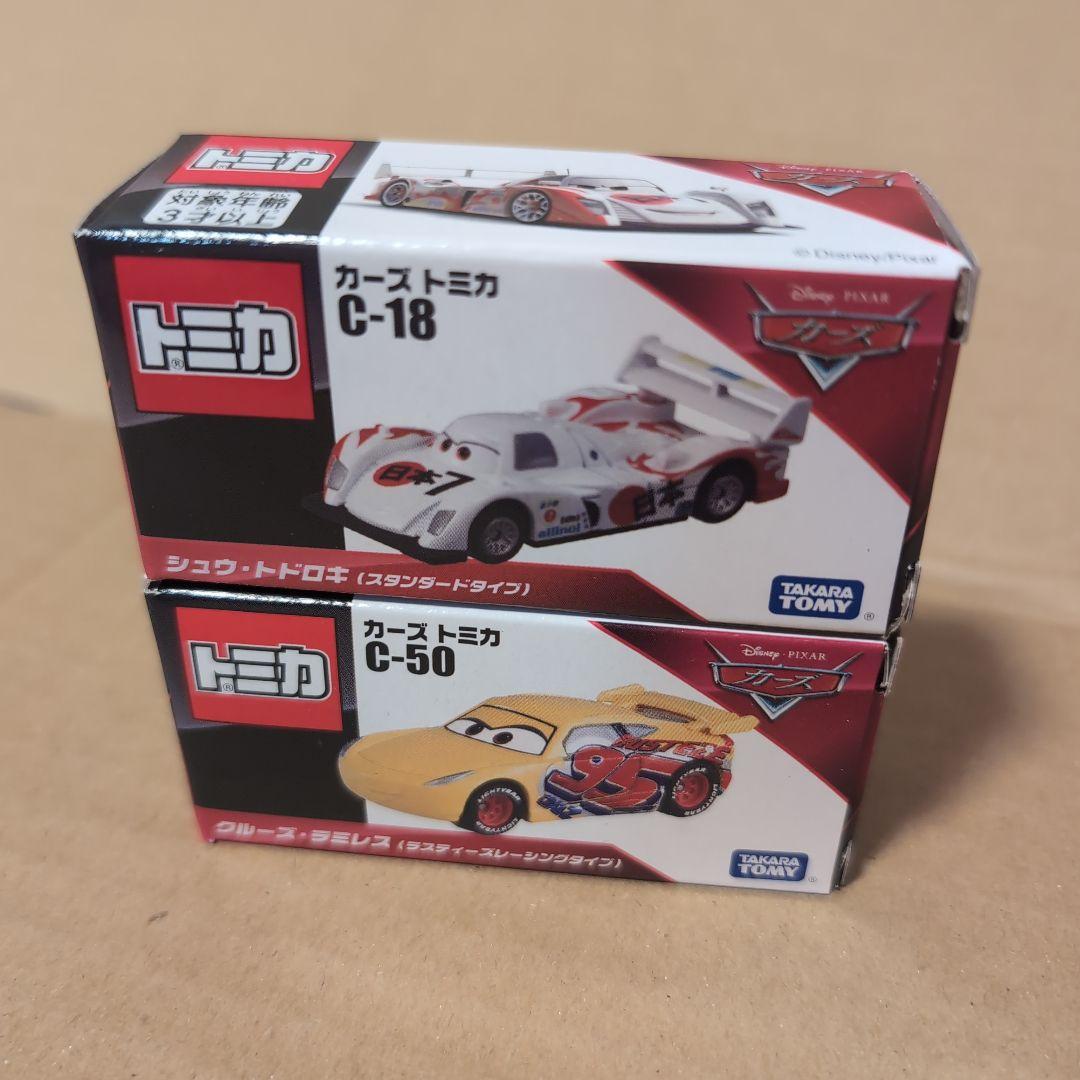 【新品美品】カーズトミカ シュウトドロキ クルーズラミレス 2点セット