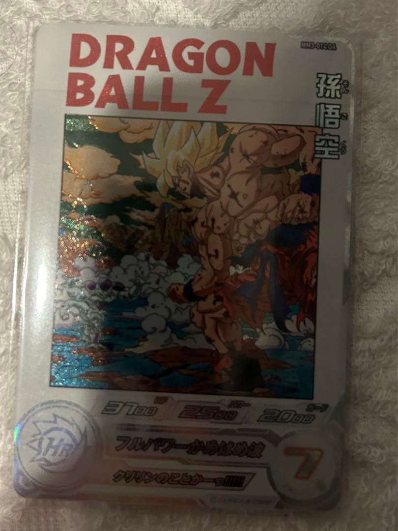 スーパードラゴンボールヒーローズ　mm3-014 da