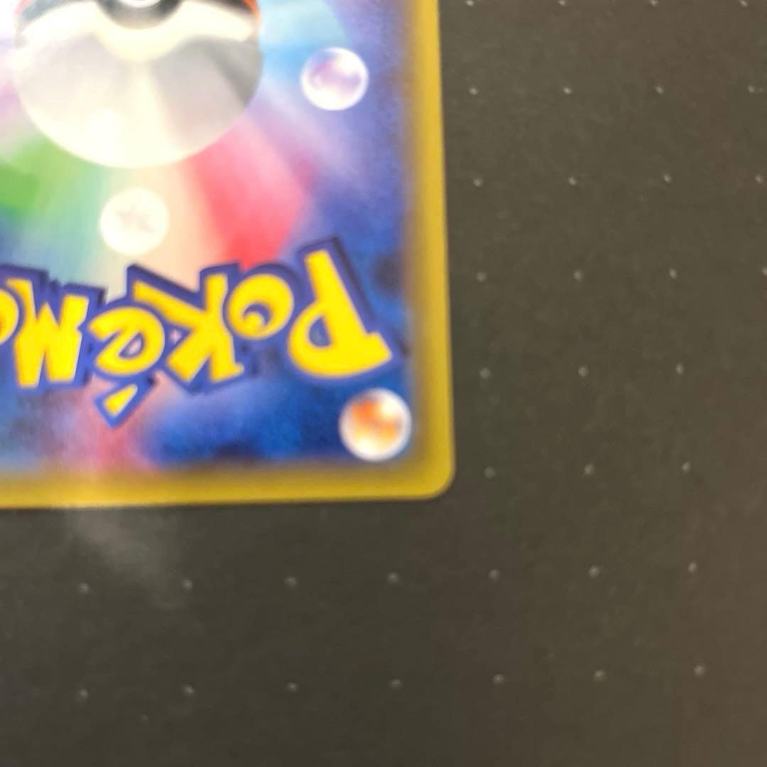 【希少】ポンチョを着たピカチュウ 203/XY-P ポケモンカード