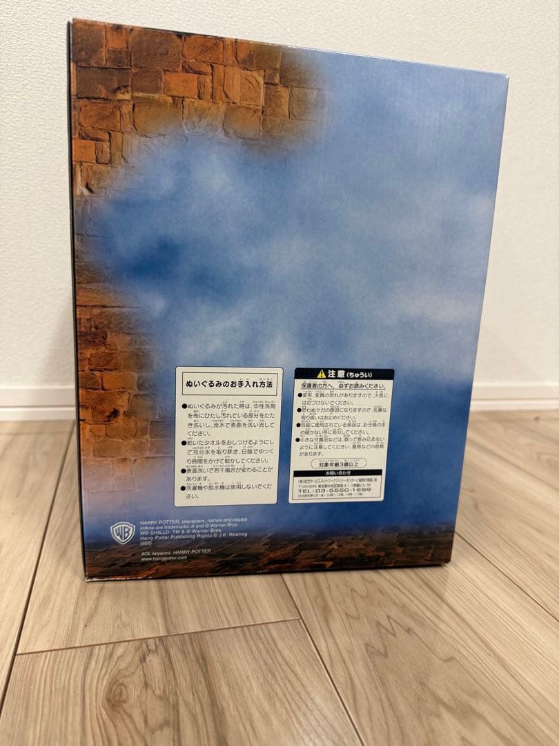 Harry Potter ヘドウィグ　ぬいぐるみ 籠付き