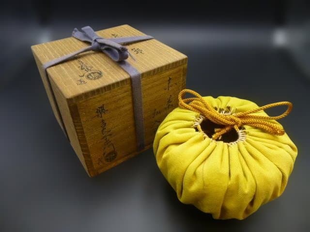 楽吉左衛門　十二代　弘入　赤茶碗／共箱／楽吉左衛門　十四代　覚入極め箱／仕覆