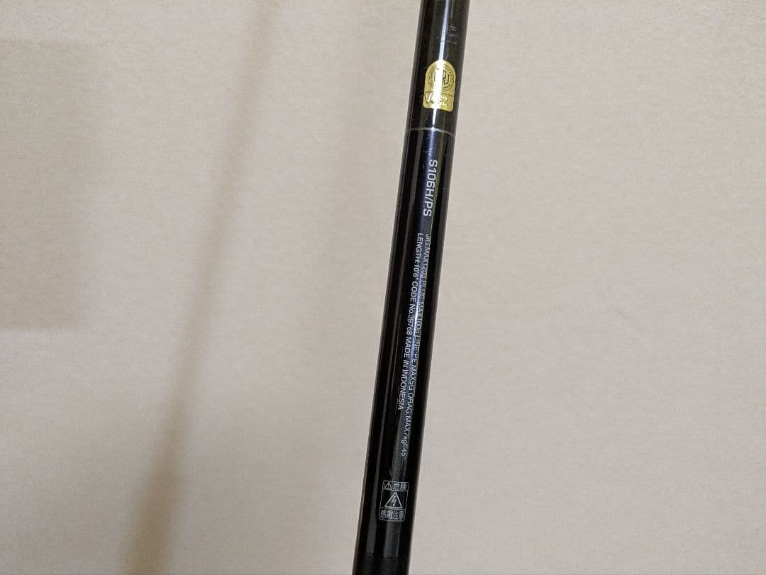 シマノ コルトスナイパーXR S106H PS