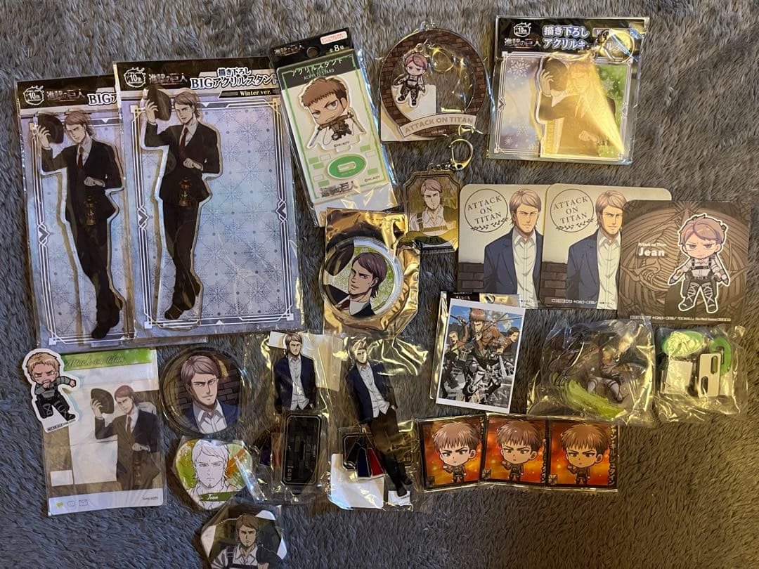 ジャン・キルシュタイン グッズまとめ売り