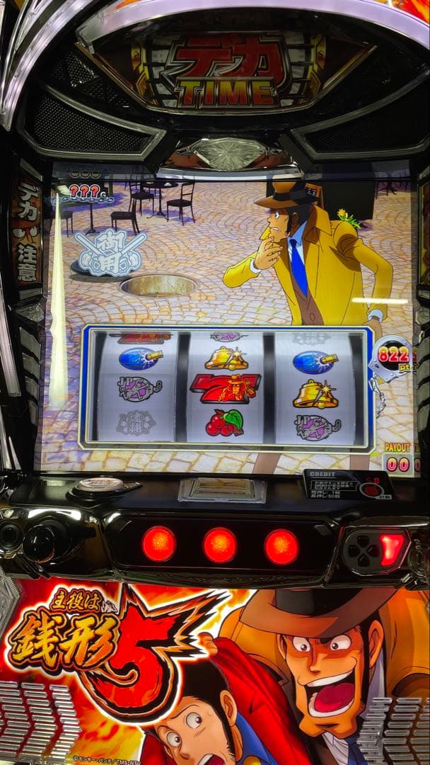 スマスロ　L銭形5