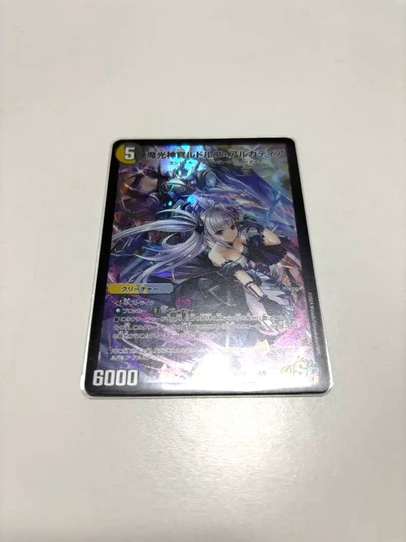 【メルカリ便】 デュエマ ルドルフアルカディア 神アート おまけ 闇鎧亜