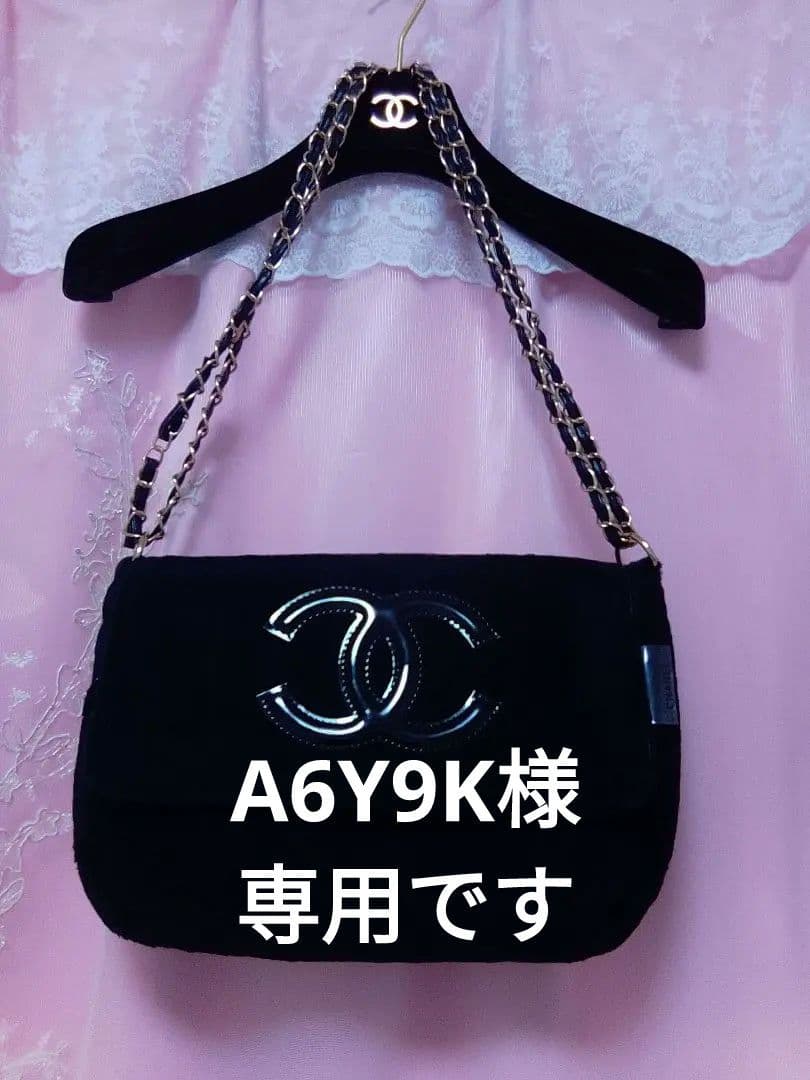 CHANEL ノベルティブラックショルダーバッグ ブラックロゴ付き