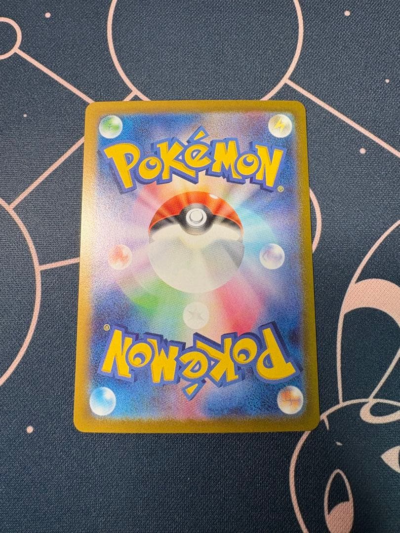 ピカチュウex SAR MC スタートデッキ100