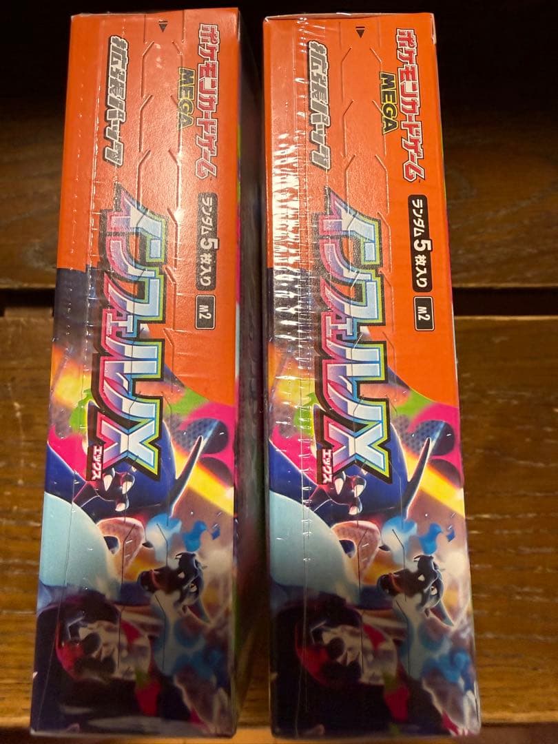 ポケモンカード　インフェルノX シュリンク付き　2ボックス新品　未開封