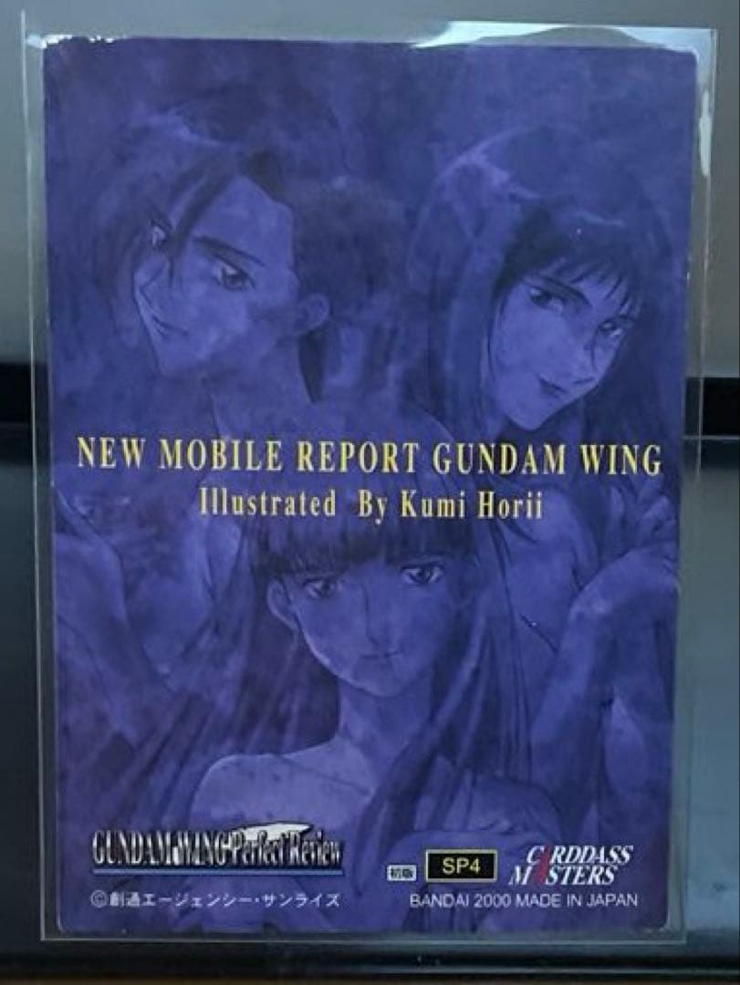 カードダスマスターズ　機動戦士ガンダムW　パーフェクトレビュー　SP4