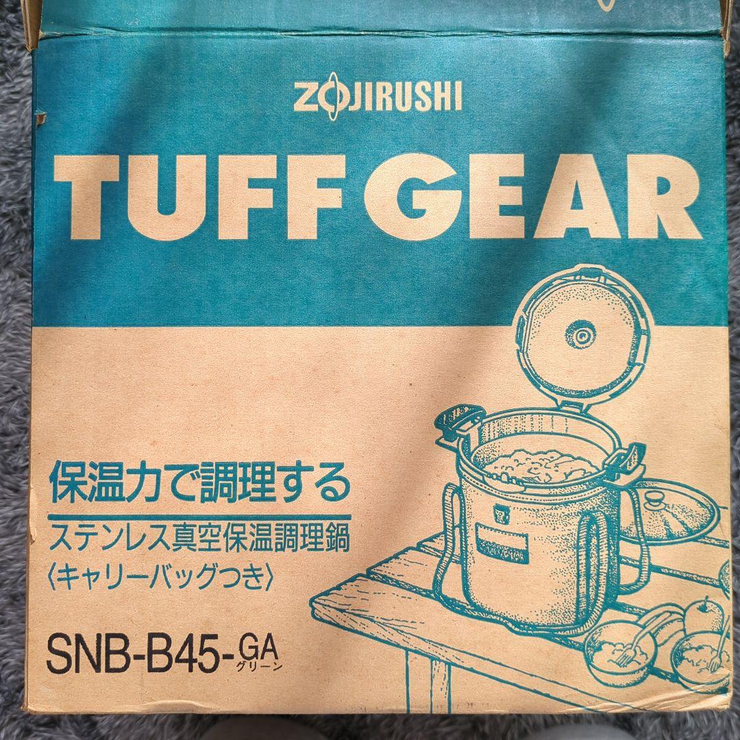 象印　TUFF GEAR
