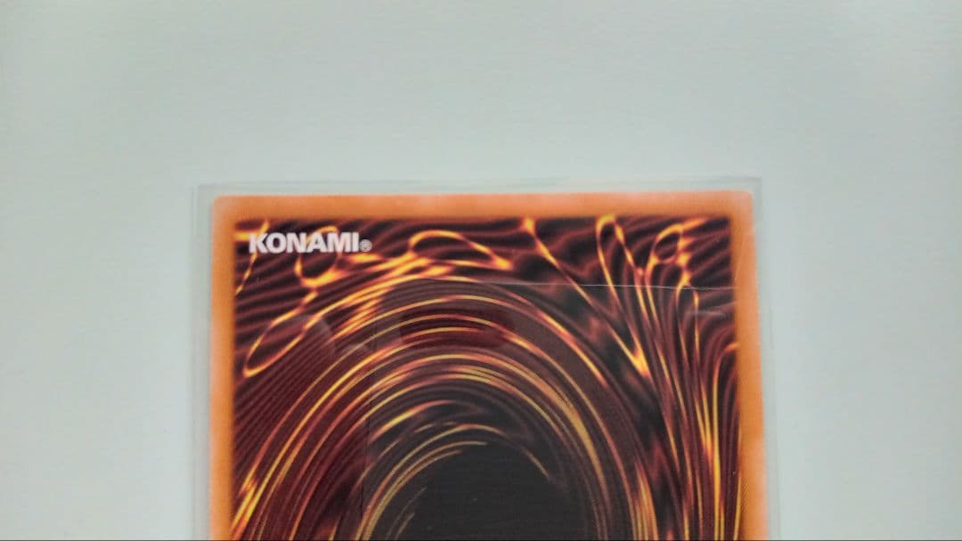 遊戯王 竜騎士ガイア プリシク 1枚