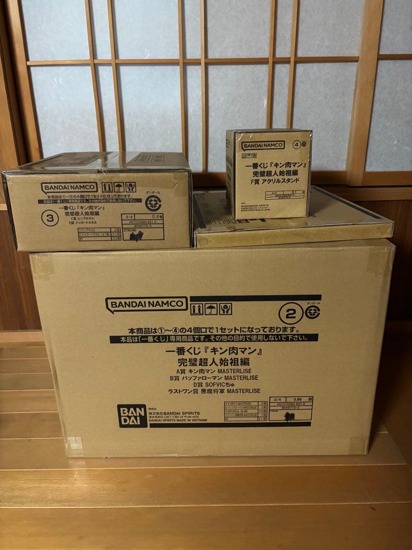 一番くじ 『キン肉マン』完璧超人始祖編　1ロット