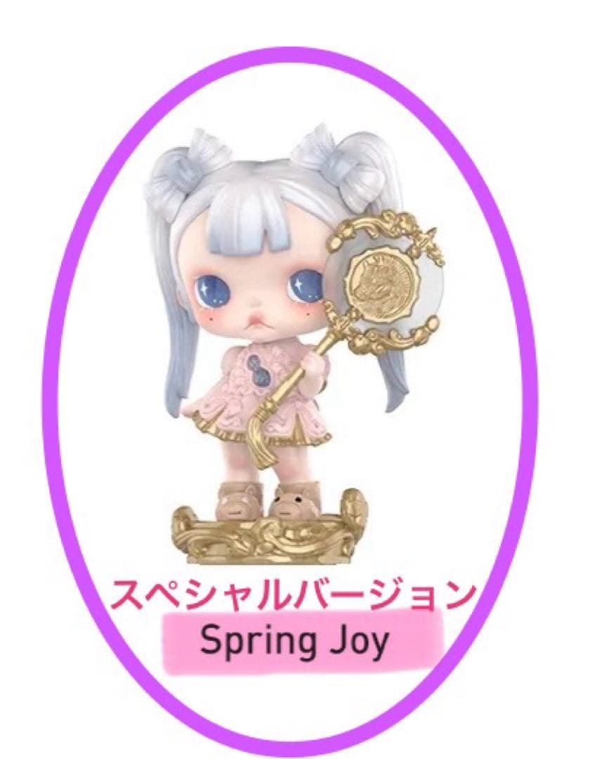 POP MART The Golden Gallop スペシャルバージョン