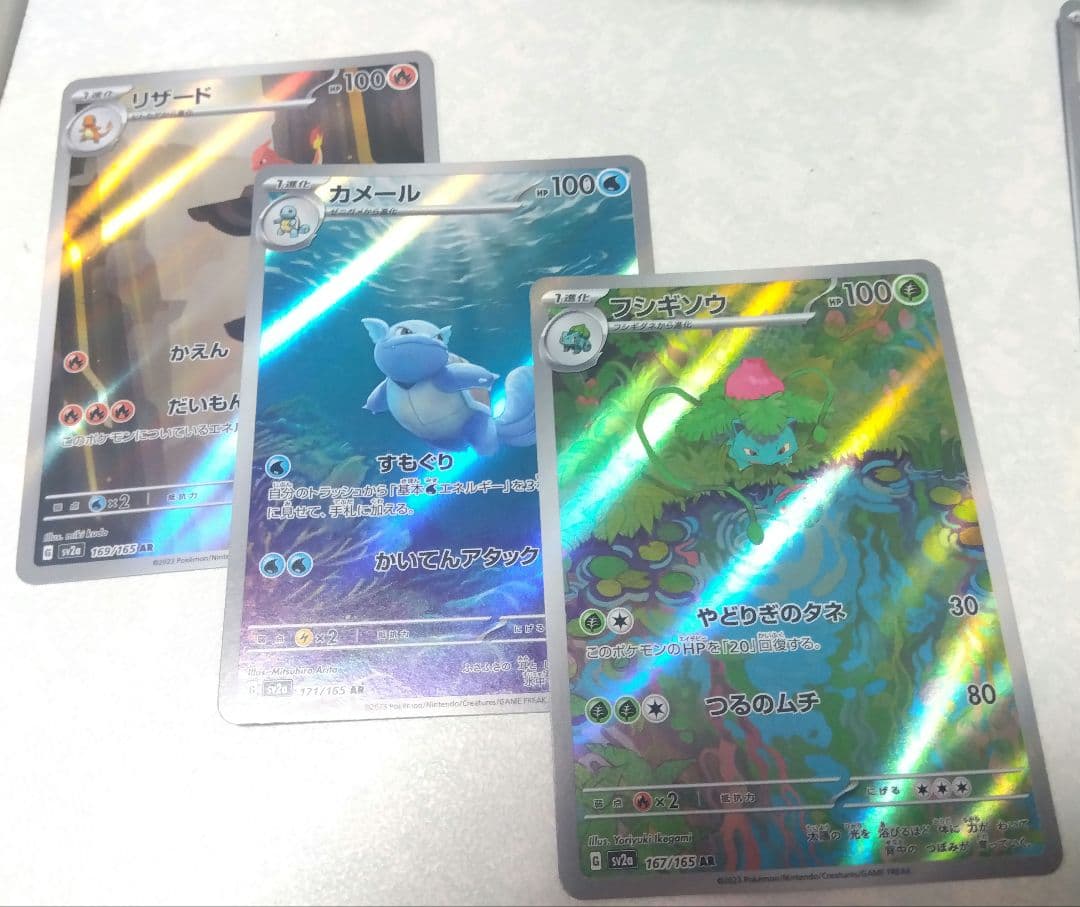 ポケモンカード引退品　絶版未開封BOX多数　まとめて　30周年記念販売