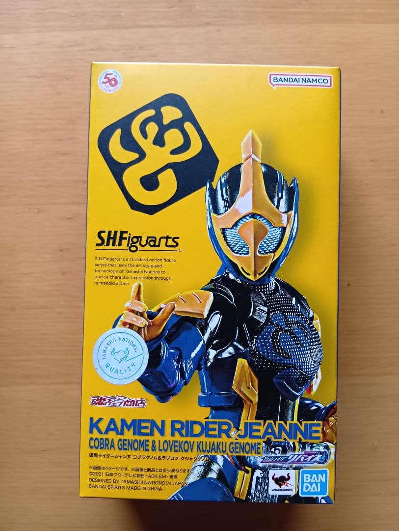 研修中様購入予定 SHF女性仮面ライダー6点セット