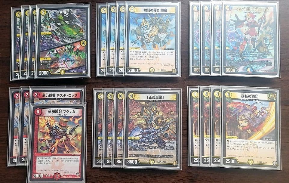 正義デッキ 格安