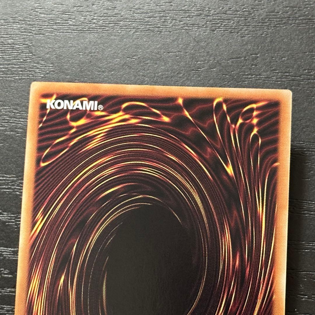 遊戯王 氷水モンスター プリズマ 4種セット