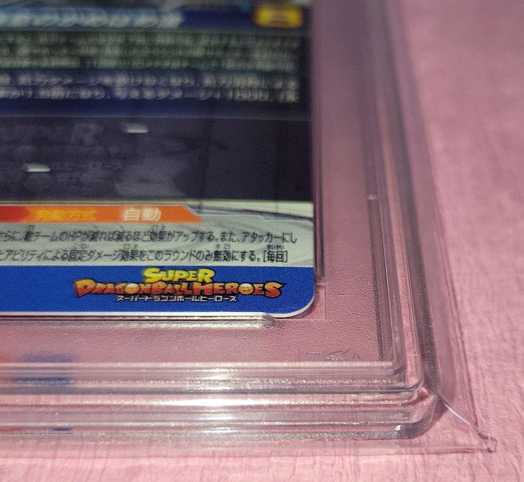 PSA10 正規品 ドラゴンボールヒーローズ 孫悟空 MM1-SEC3