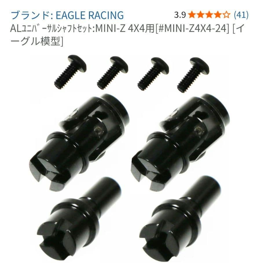 京商ミニッツ4×4ジムニーシエラ1/18レディースセットブルー