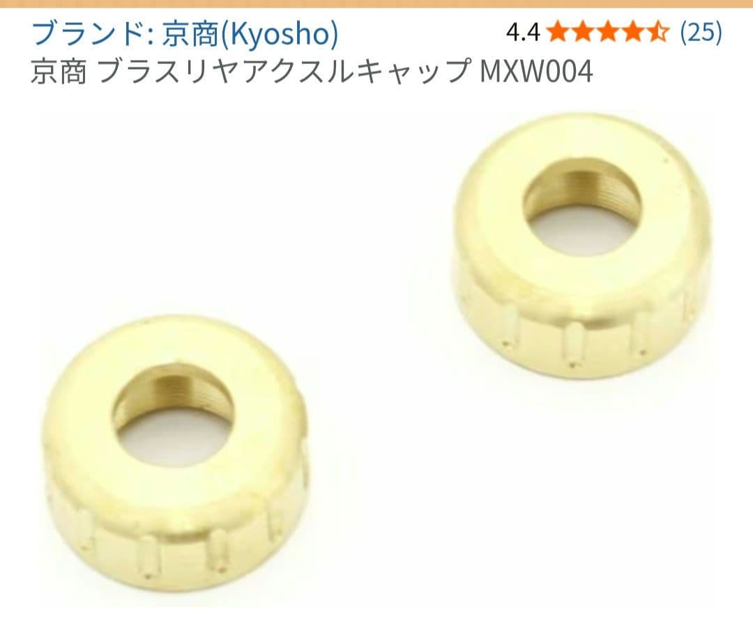 京商ミニッツ4×4ジムニーシエラ1/18レディースセットブルー