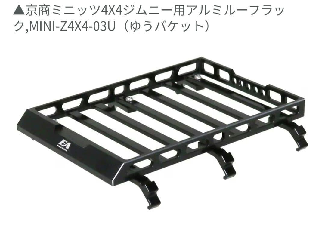 京商ミニッツ4×4ジムニーシエラ1/18レディースセットブルー