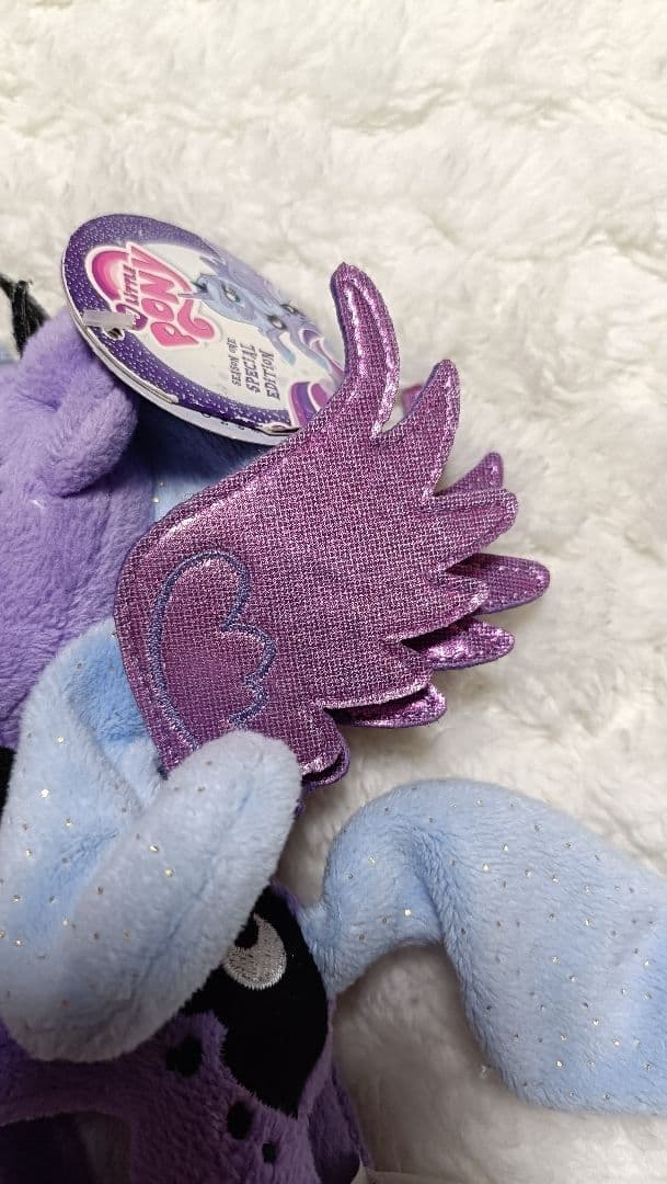 マイリトルポニー　プリンセスルナ　初期　希少　ぬいぐるみ　紫