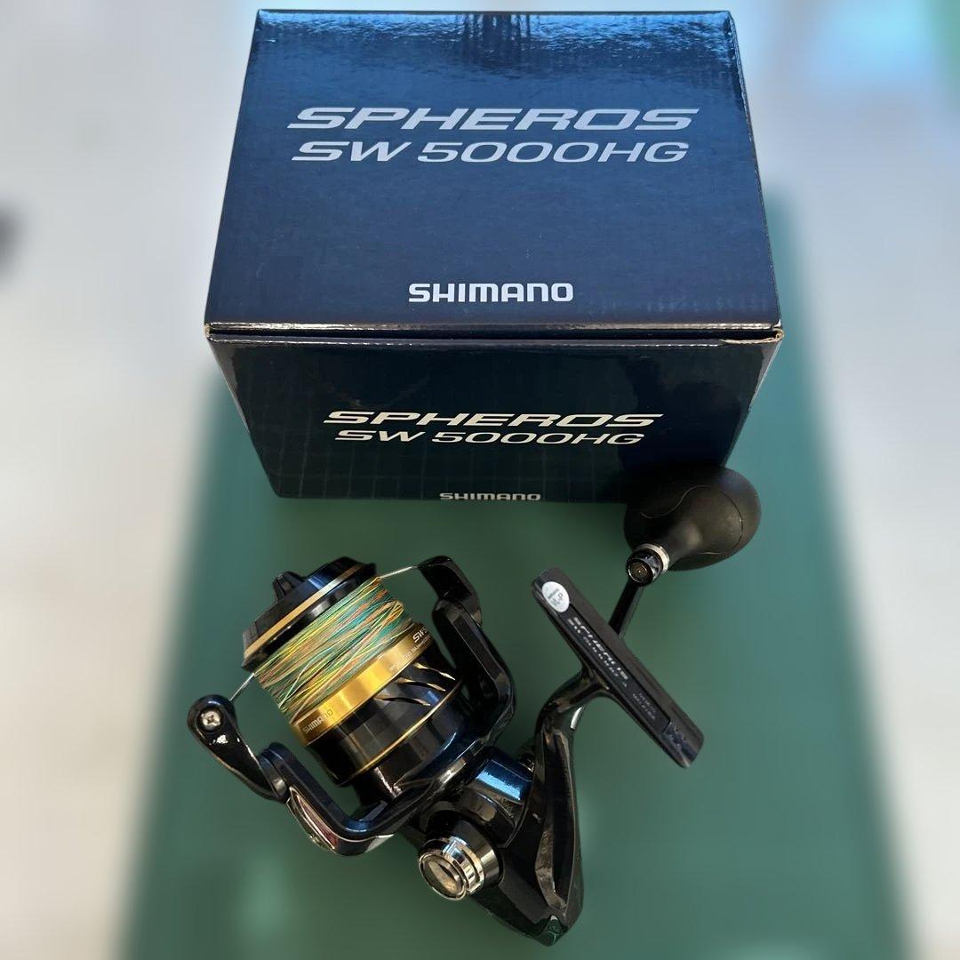スフェロスSW 5000HG