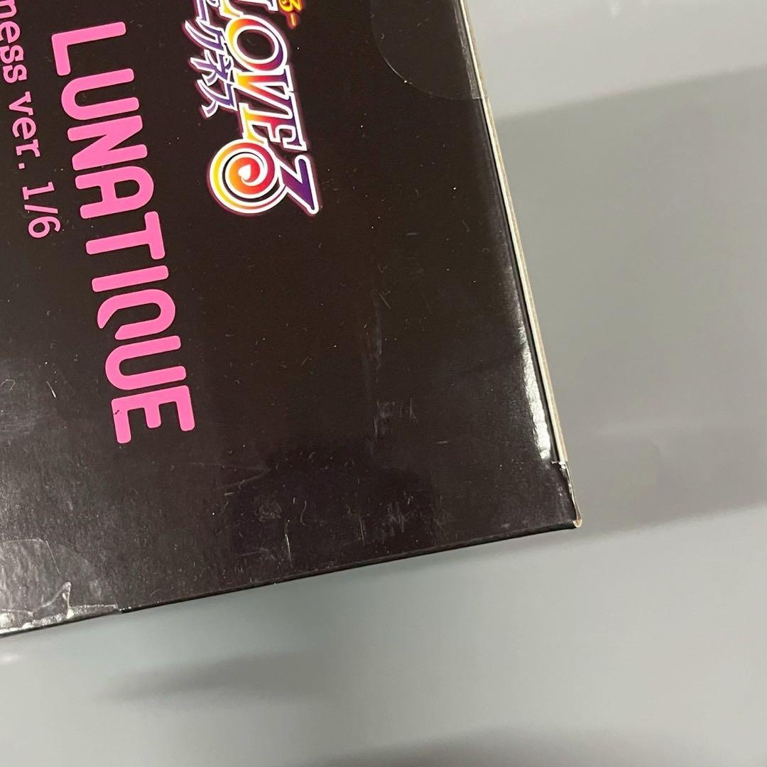 To LOVEる ティアーユ・ルナティーク ダークネスVer. フィギュア