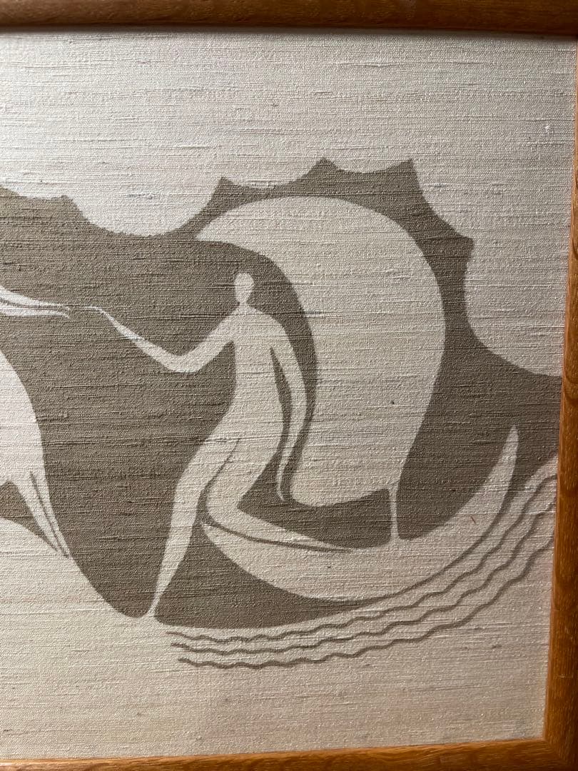 望月通陽　型染め　正絹紬