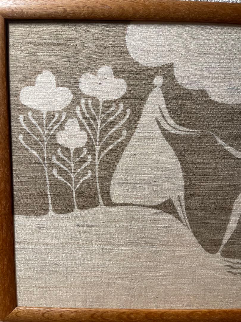 望月通陽　型染め　正絹紬