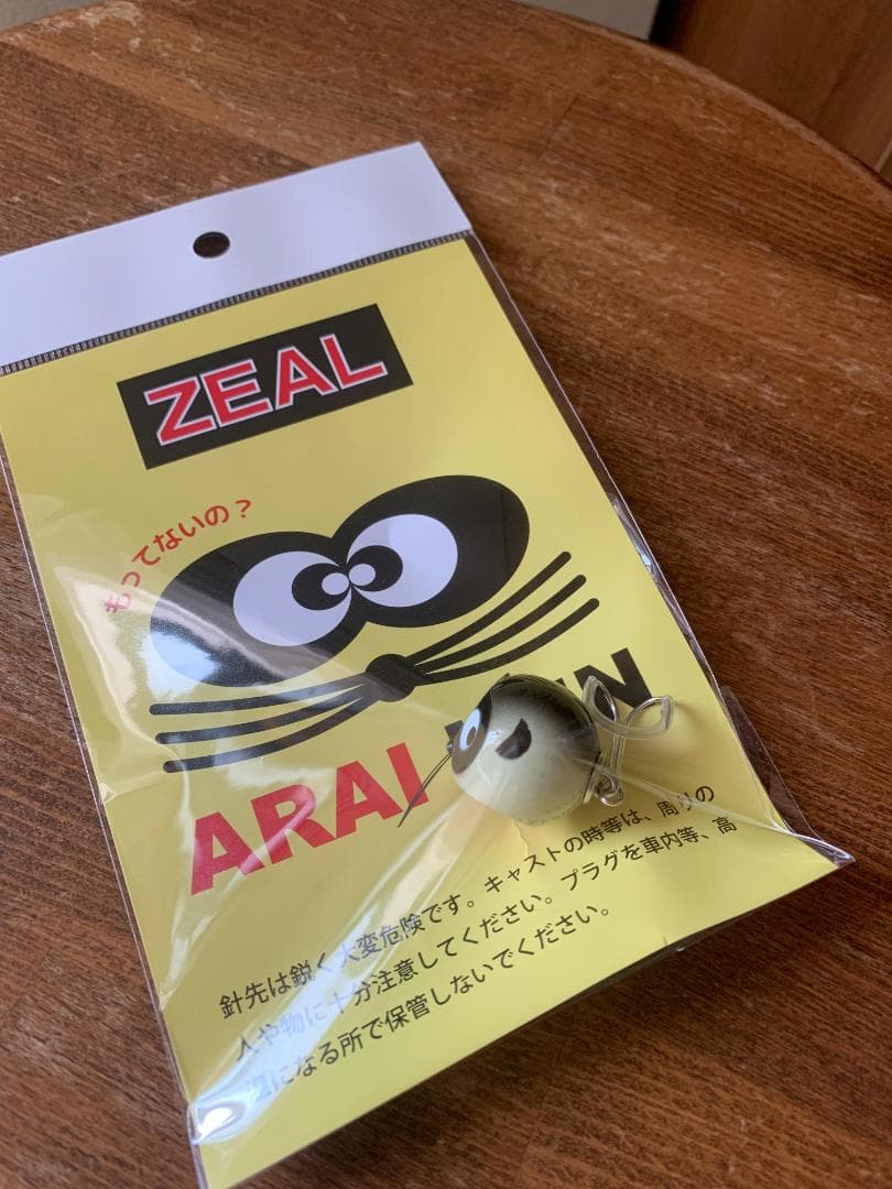 ZEAL 悟 　アライ君 ヘッド24 スプラッシュ 変り目　 即完　最終章　AB