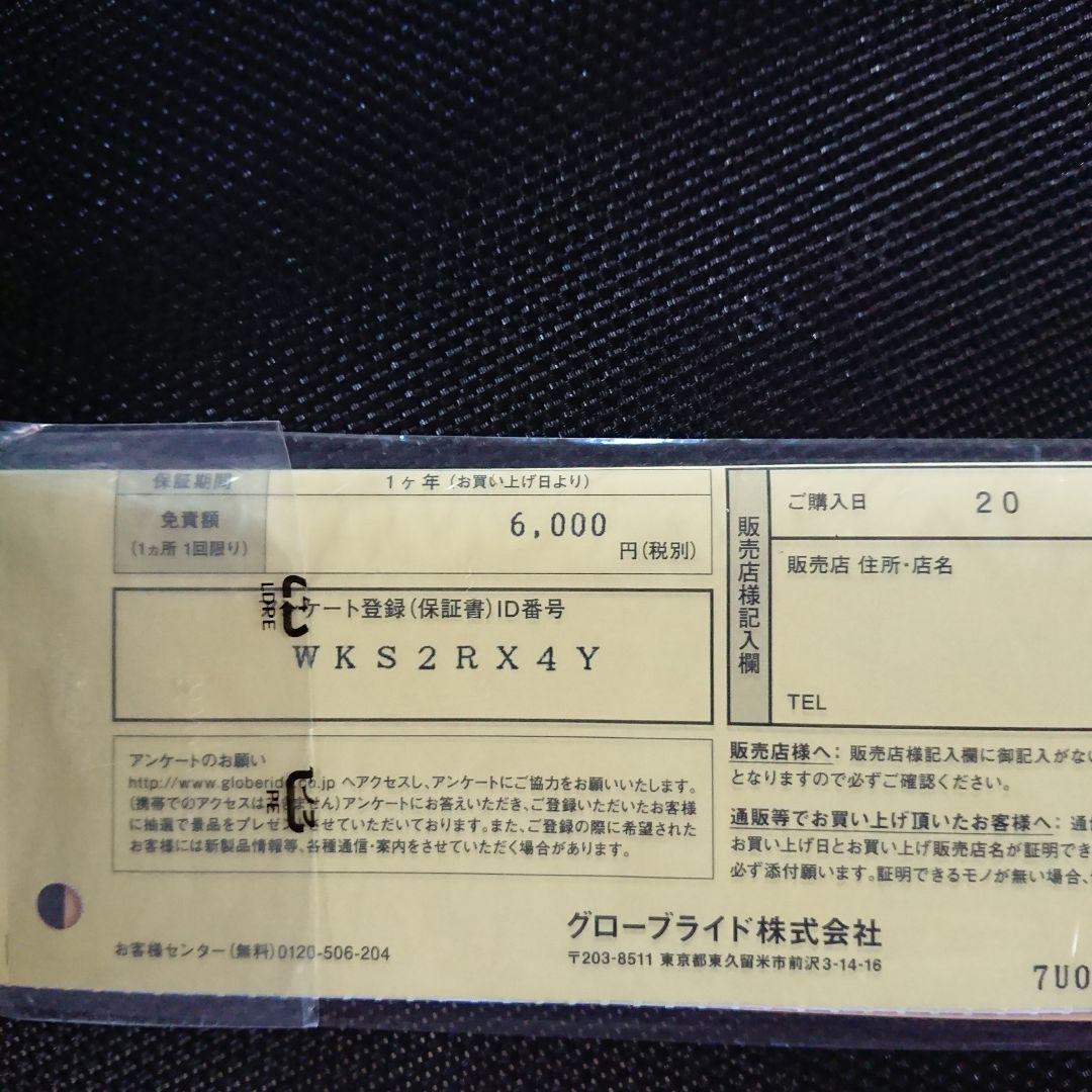 ダイワ ラテオ 110MH