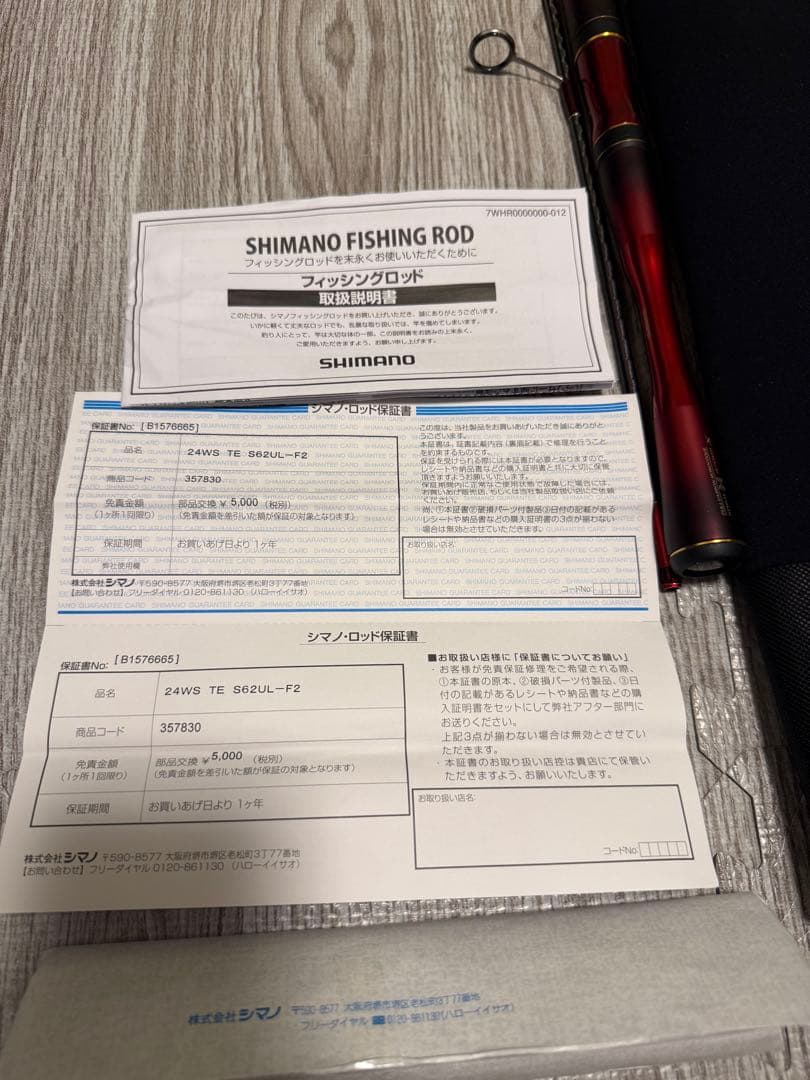 24ワールドシャウラ　テクニカルエディション　62UL-F/2