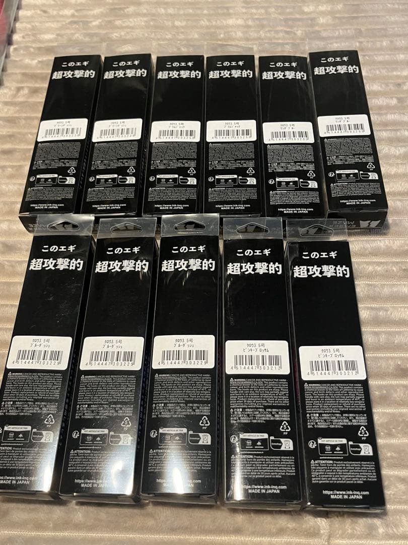 エンバーメイズ　CROW3.5号　エギまとめ売り