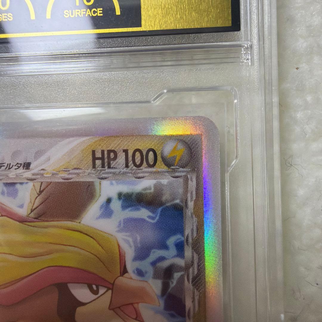PCG10 ピジョット　デルタ種　ホロンの幻影　023 PSA10 同等品質