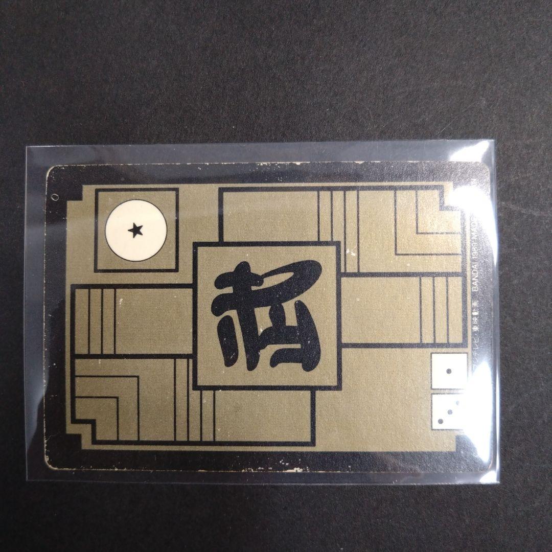 【当時品】 ドラゴンボール カードダス 48 全員集合
