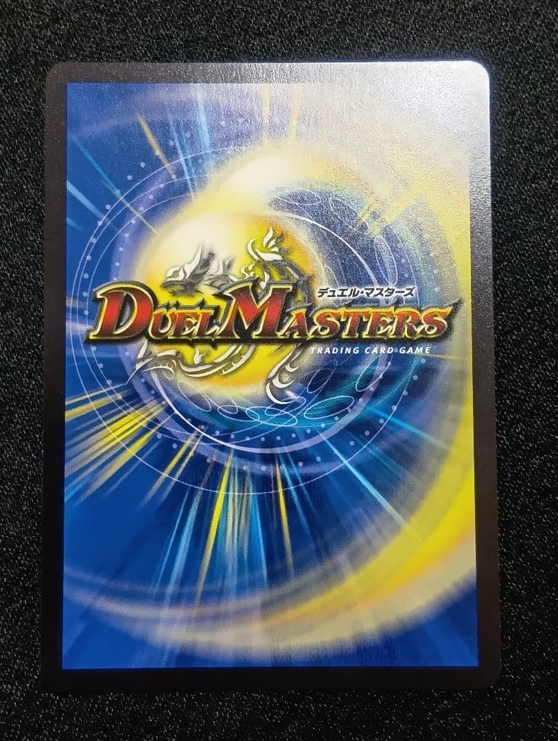 【状態A】光開の精霊サイフォゲート 金トレジャー