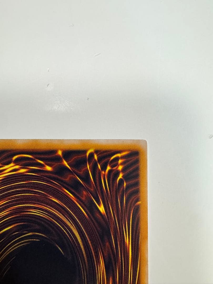 遊戯王 青眼の白龍 青艶個体 レリーフ アルティメットレア