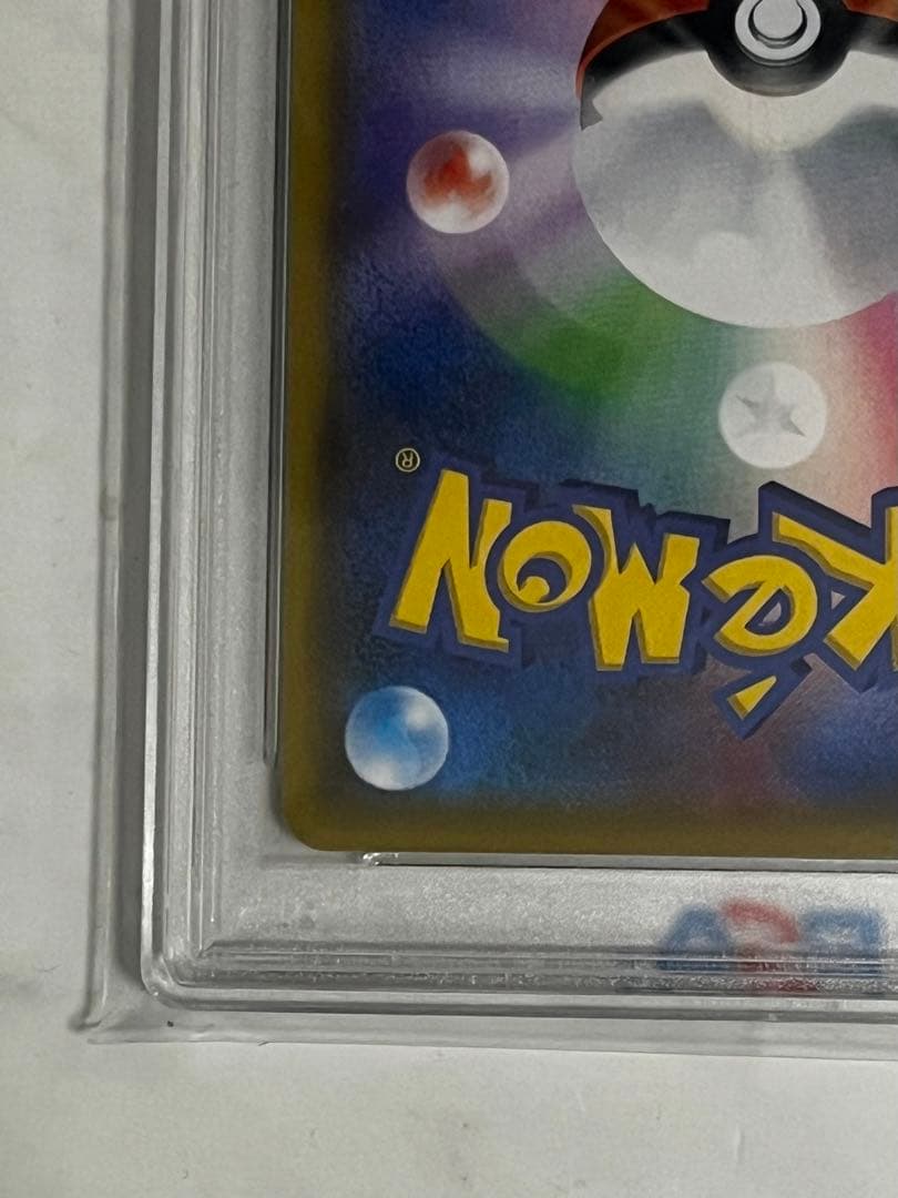 PSA10 シロナ＆カトレア 106 完美品