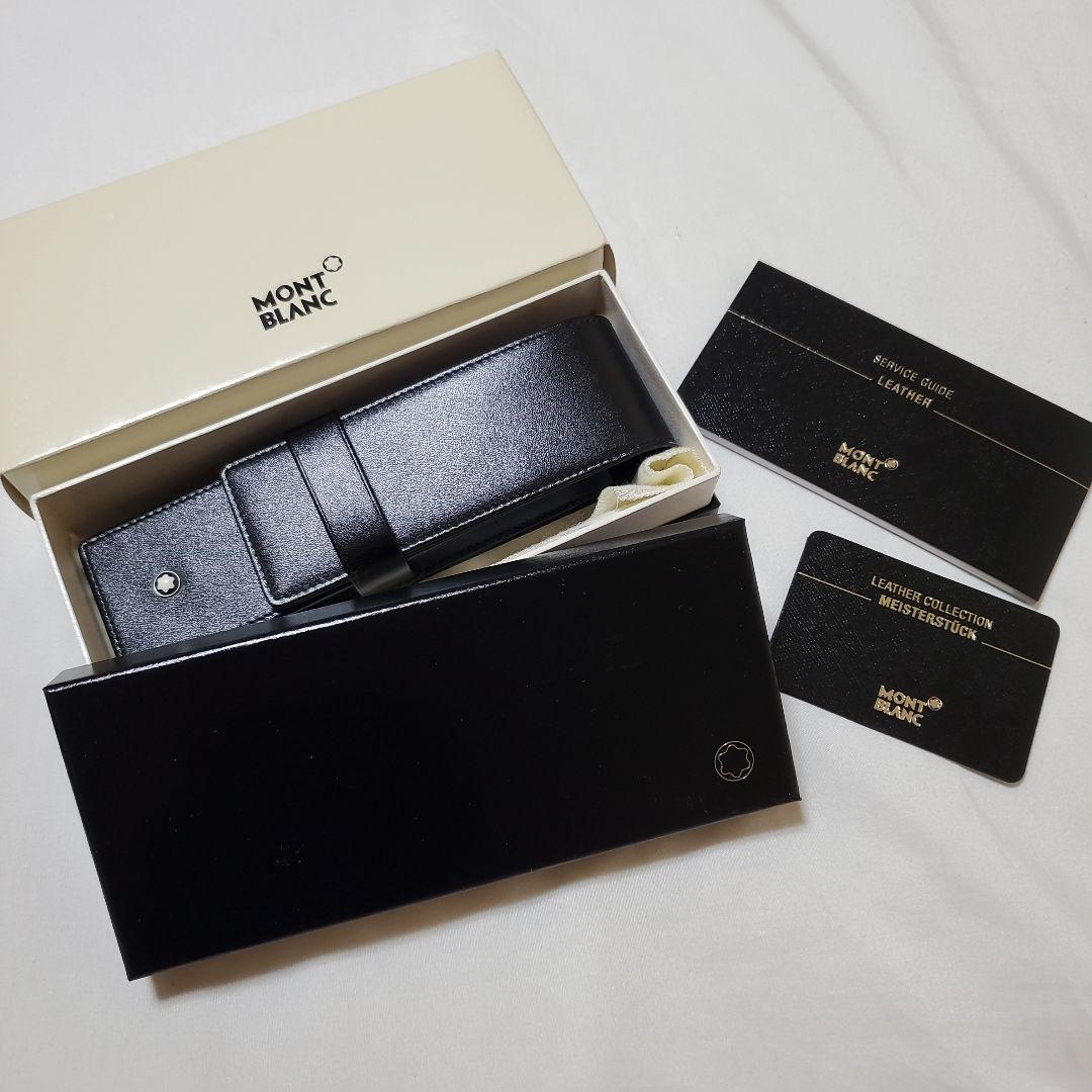 MONT BLANC ブラックレザー ペンケース 2本差し ボックス付き