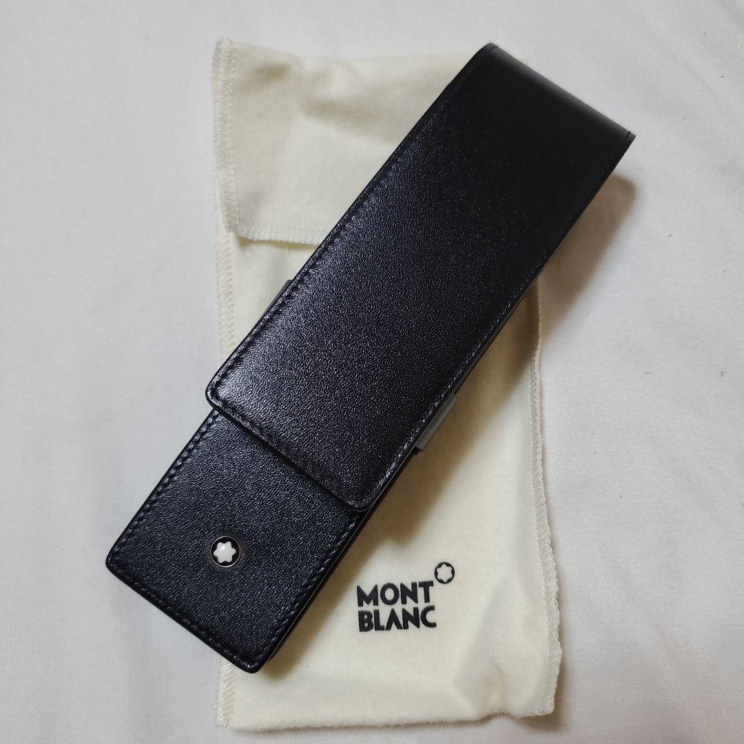 MONT BLANC ブラックレザー ペンケース 2本差し ボックス付き