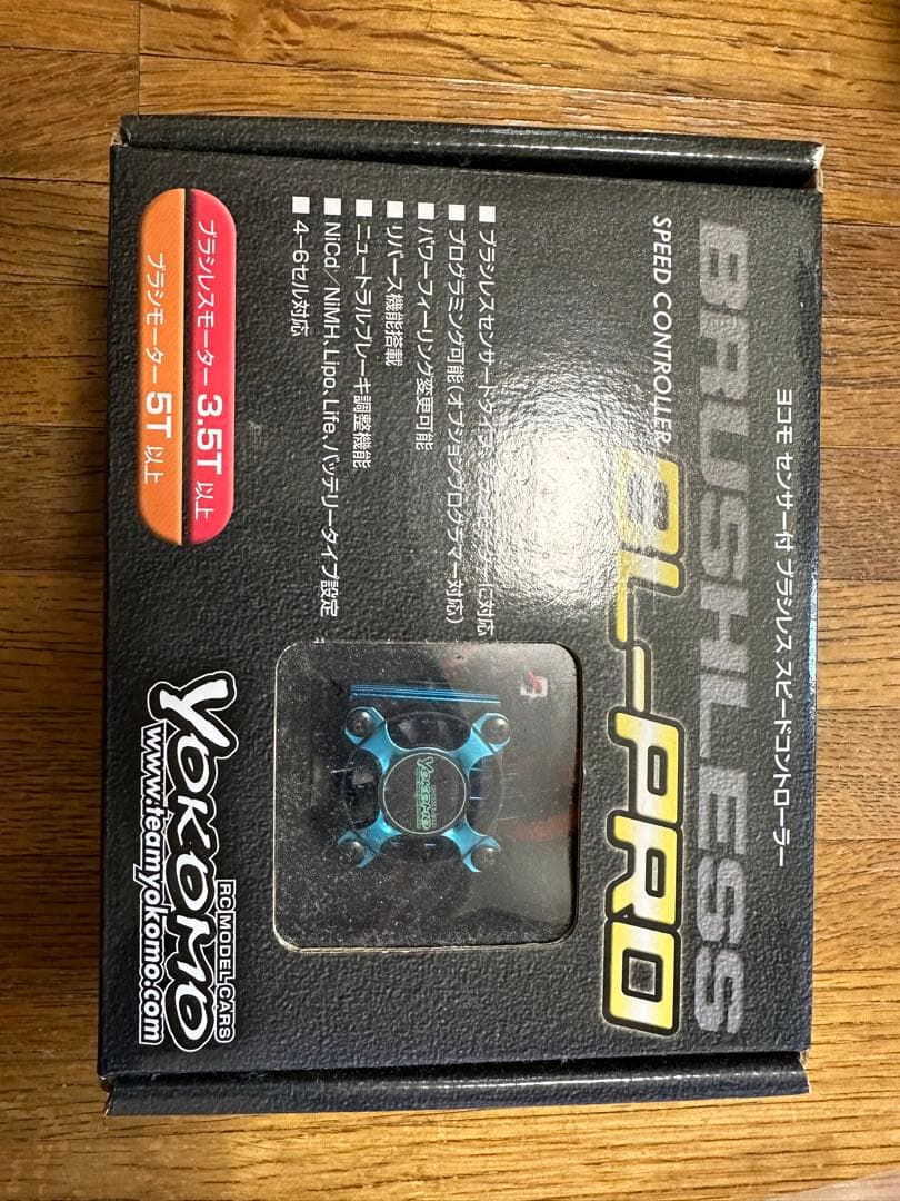 ヨコモ カーボンパーツ　32 GTR スカイライン　ラジコン　希少 ドリフト