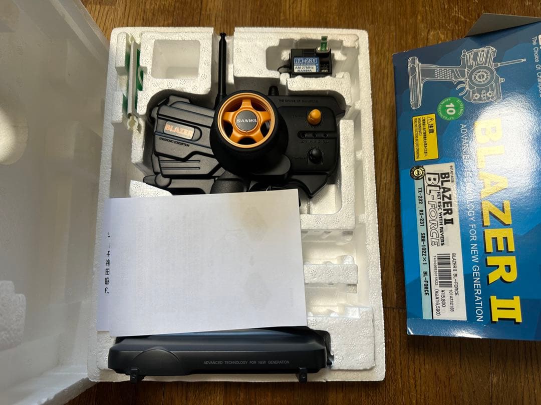 ヨコモ カーボンパーツ　32 GTR スカイライン　ラジコン　希少 ドリフト